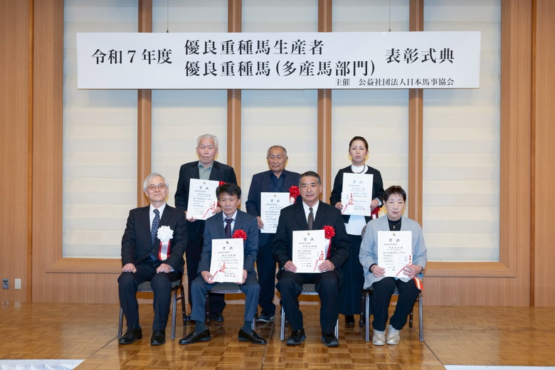 黒ユリ賞出走馬生産者(代理含む)