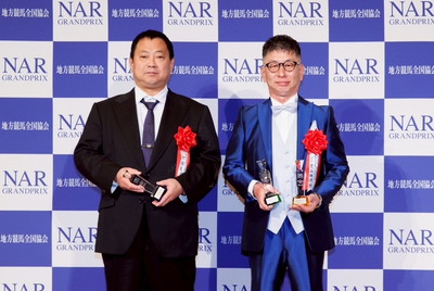 各部門賞等を受賞された調教師